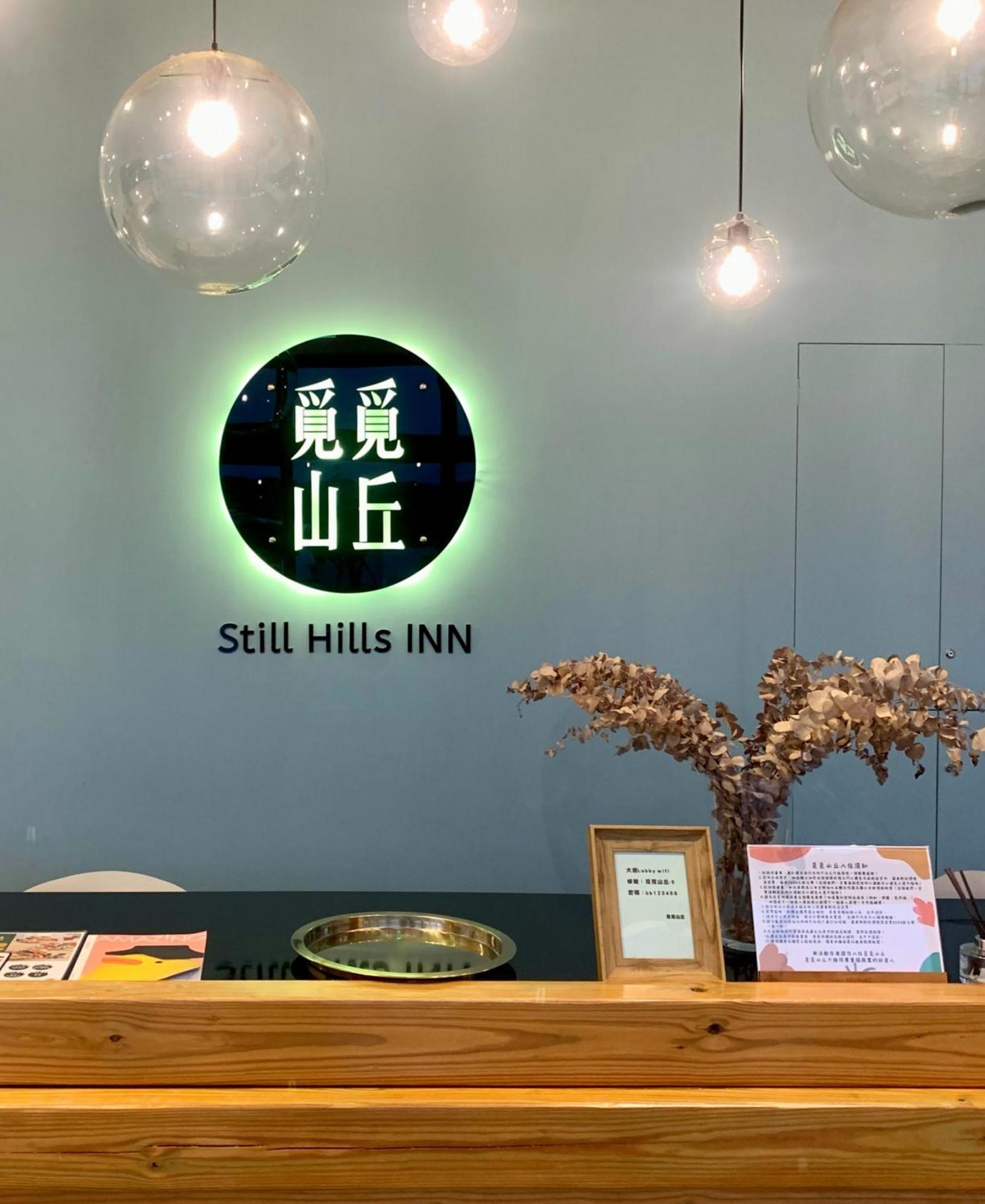 Still Hills Inn Heng-ch'un المظهر الخارجي الصورة